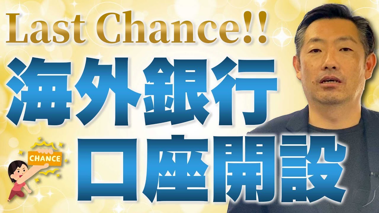 アメリカ大手銀行グループの業務展開 アメリカ大手銀行グループの業務展開 アメリカに